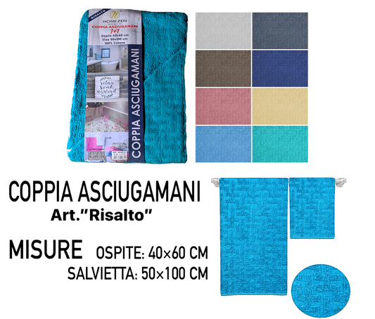 Coppia Asciugamani Salvietta+Ospite Tinta Unita Con Fantasia 100% Cotone 450 GR/M²